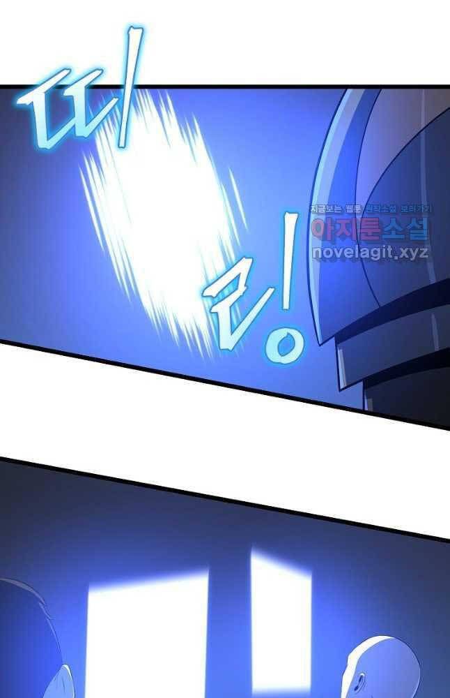 Tiêu Diệt Đấng Cứu Thế Chapter 125 - Trang 2