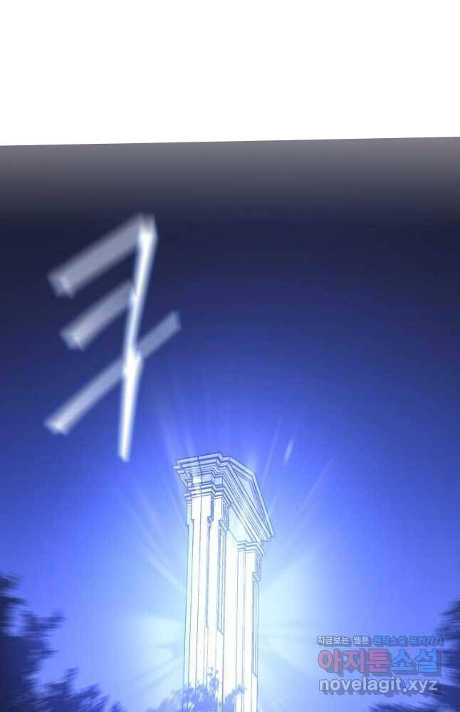 Tiêu Diệt Đấng Cứu Thế Chapter 125 - Trang 2