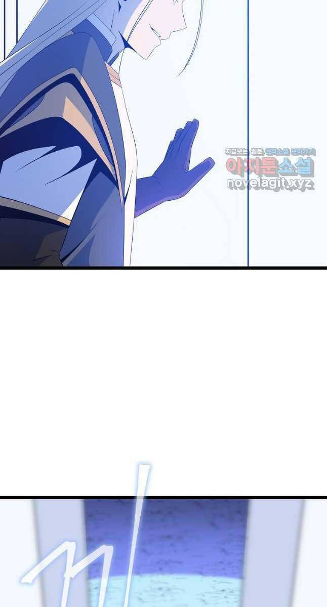 Tiêu Diệt Đấng Cứu Thế Chapter 125 - Trang 2