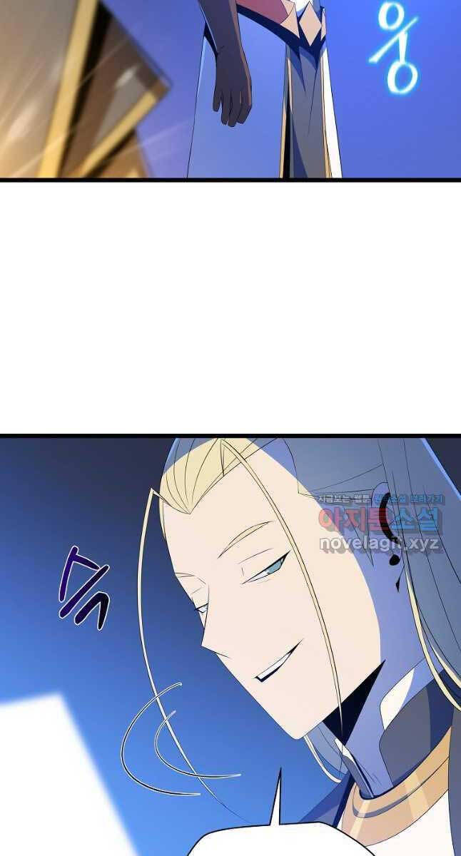 Tiêu Diệt Đấng Cứu Thế Chapter 125 - Trang 2