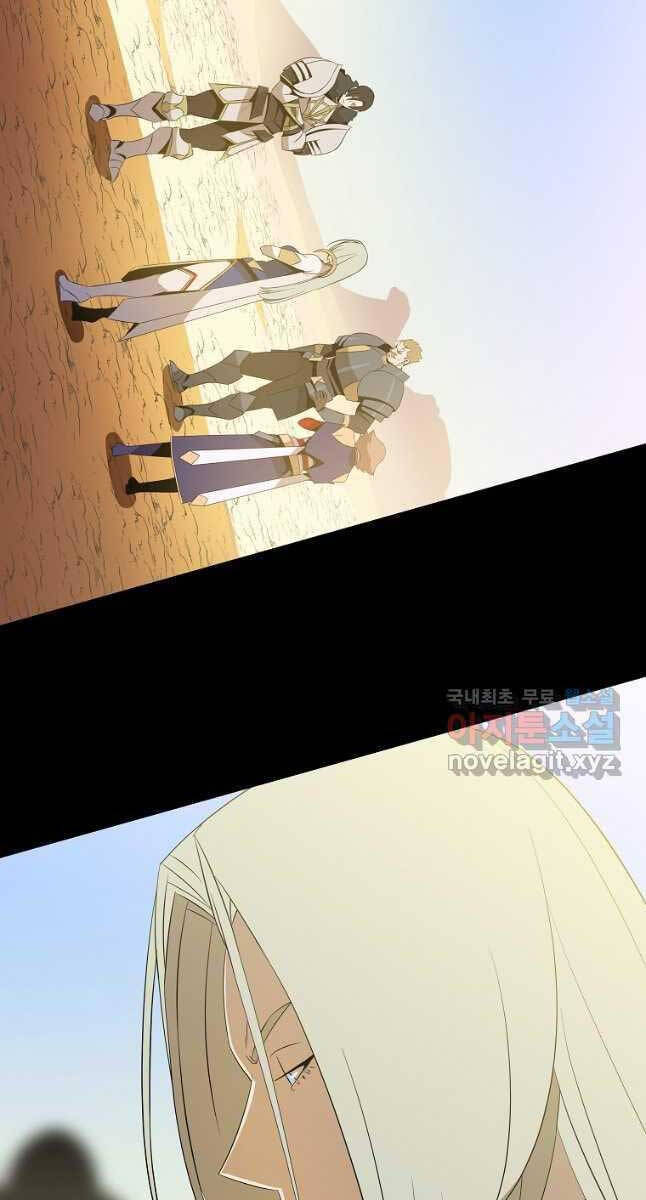 Tiêu Diệt Đấng Cứu Thế Chapter 126 - Trang 2