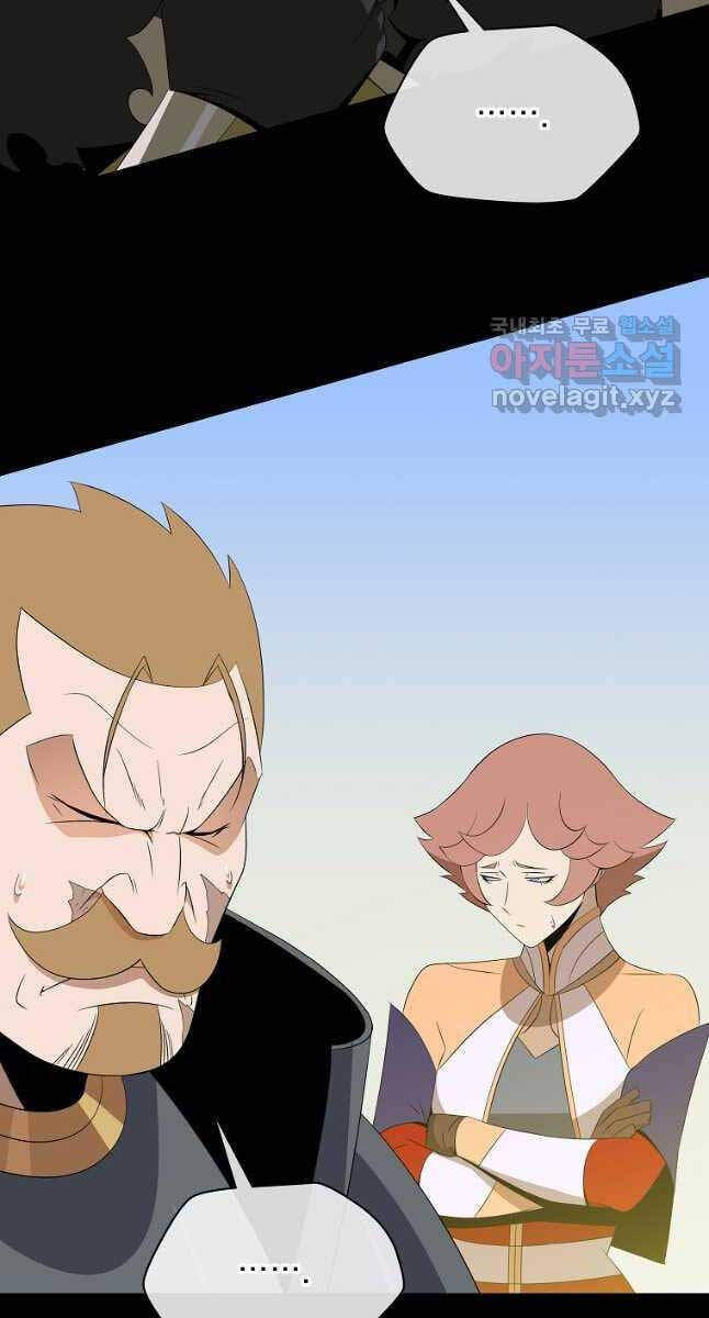 Tiêu Diệt Đấng Cứu Thế Chapter 126 - Trang 2