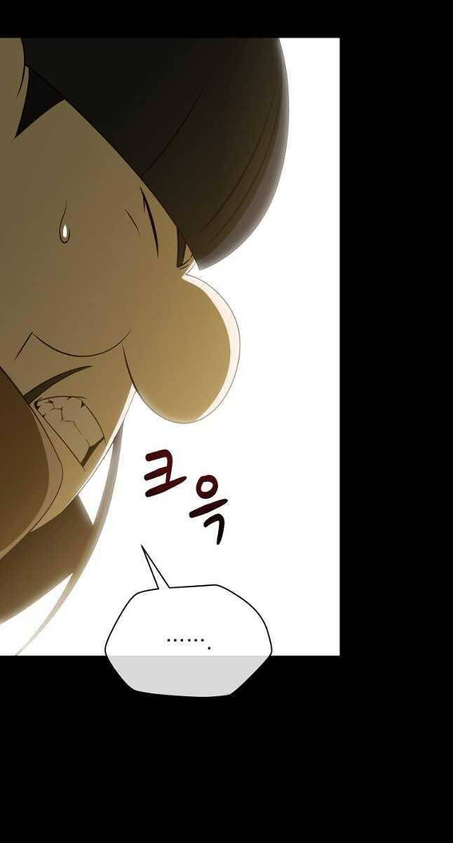 Tiêu Diệt Đấng Cứu Thế Chapter 126 - Trang 2