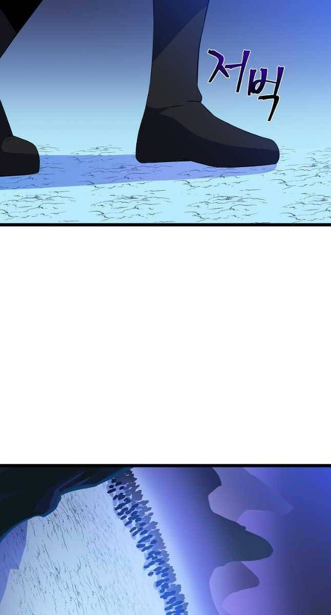 Tiêu Diệt Đấng Cứu Thế Chapter 126 - Trang 2