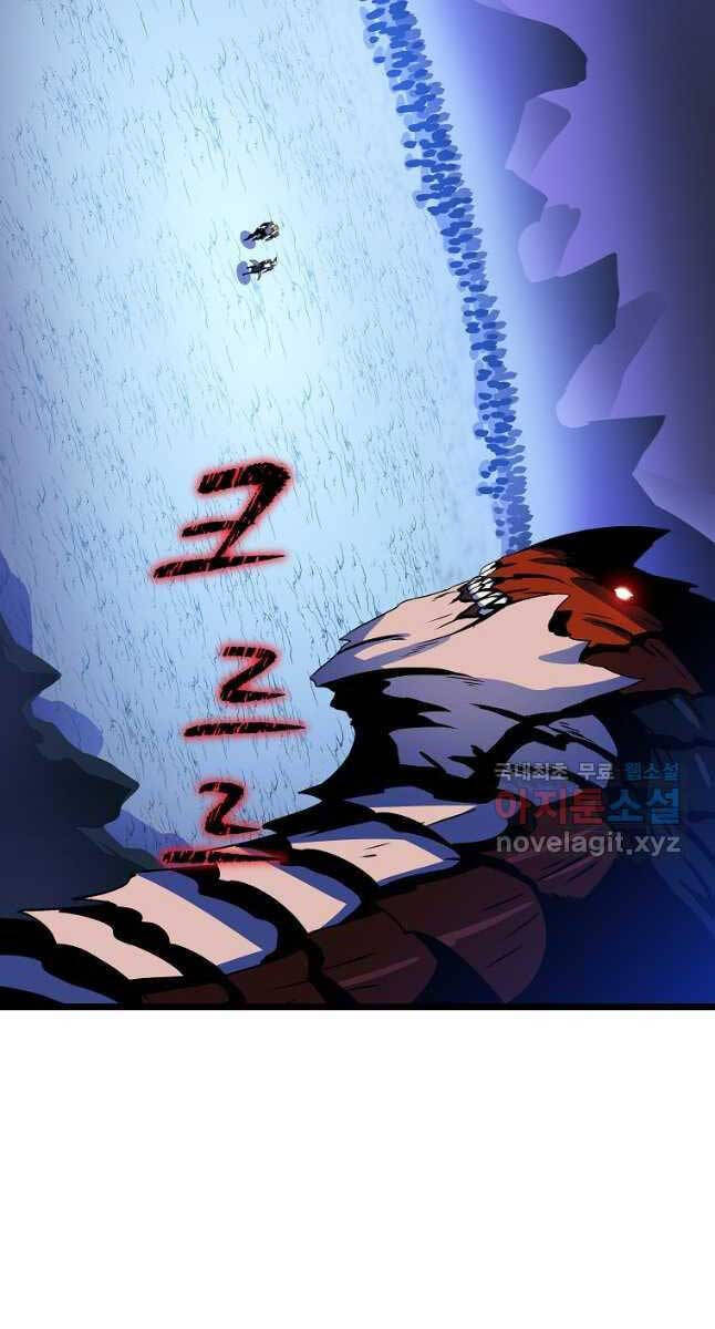 Tiêu Diệt Đấng Cứu Thế Chapter 126 - Trang 2