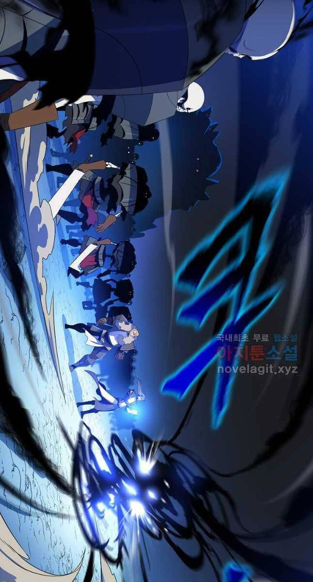 Tiêu Diệt Đấng Cứu Thế Chapter 126 - Trang 2