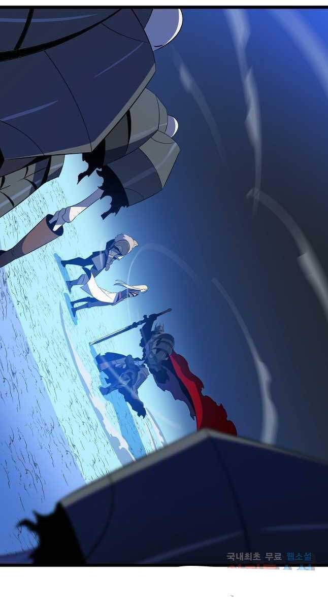 Tiêu Diệt Đấng Cứu Thế Chapter 126 - Trang 2