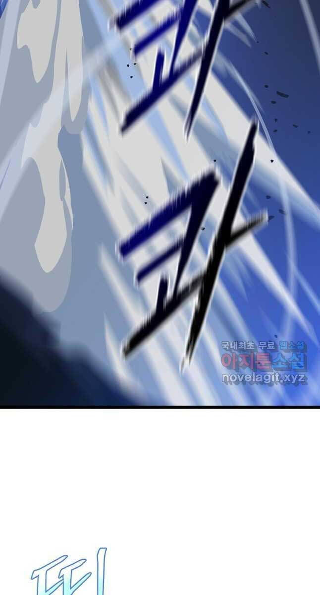 Tiêu Diệt Đấng Cứu Thế Chapter 126 - Trang 2