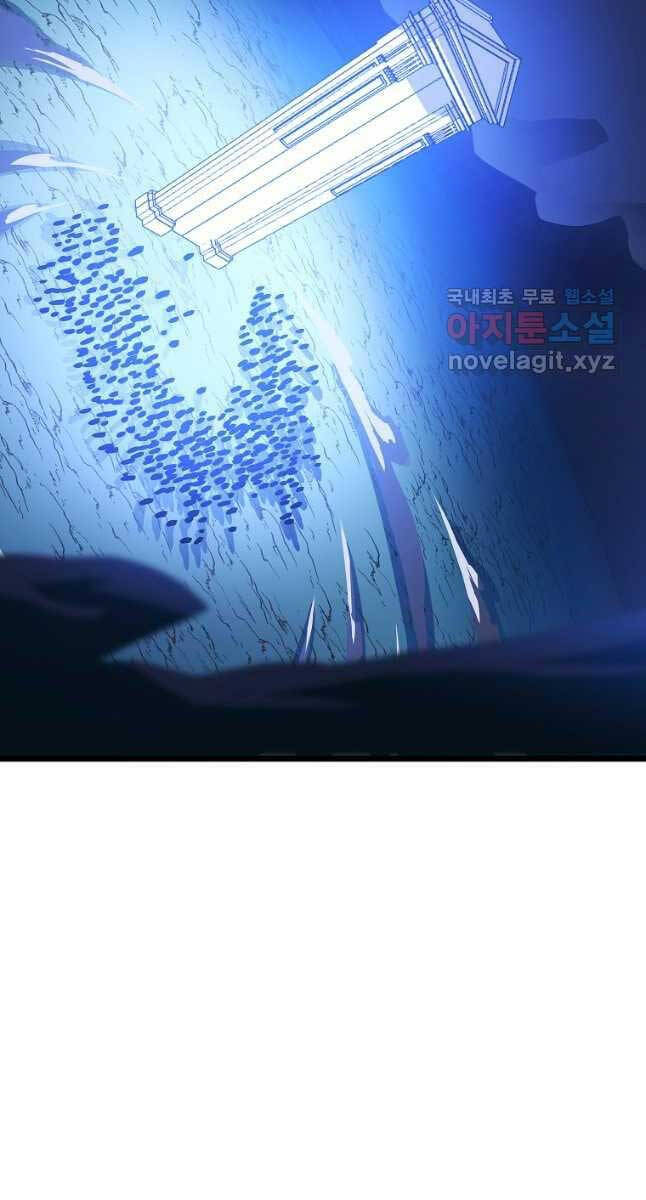 Tiêu Diệt Đấng Cứu Thế Chapter 126 - Trang 2