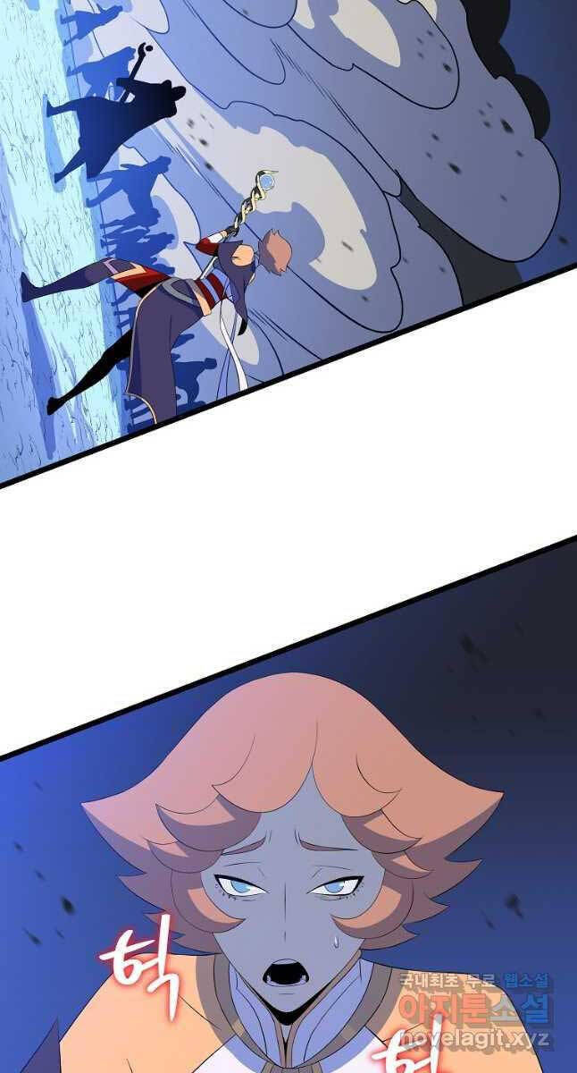 Tiêu Diệt Đấng Cứu Thế Chapter 127 - Trang 2