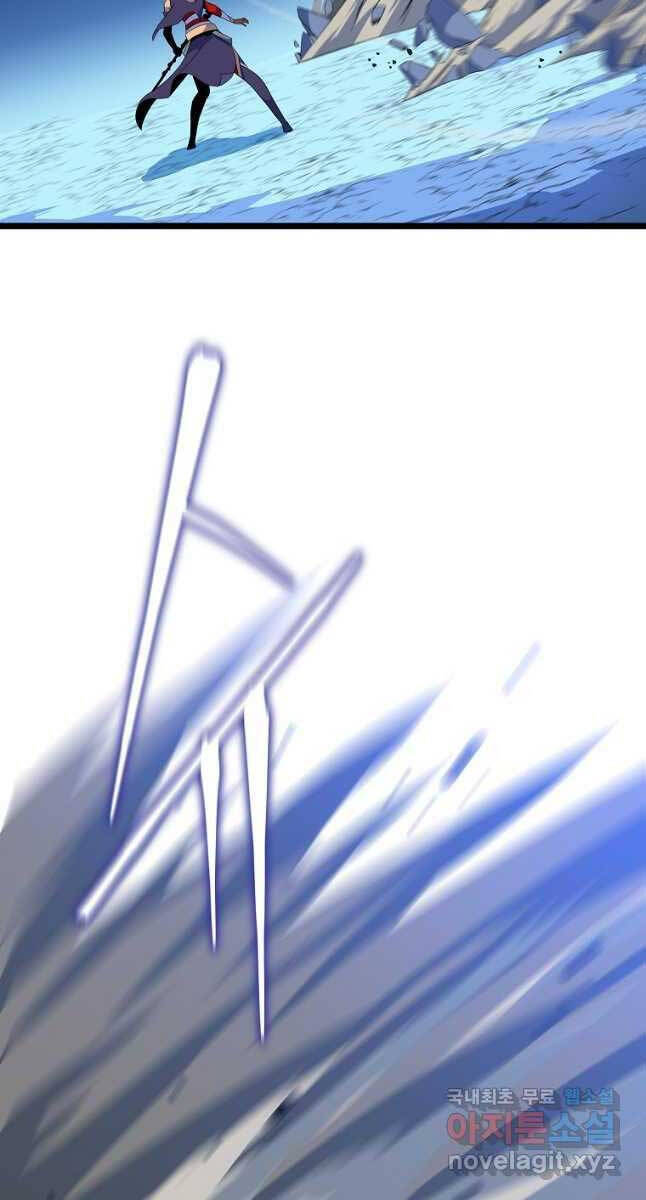 Tiêu Diệt Đấng Cứu Thế Chapter 127 - Trang 2