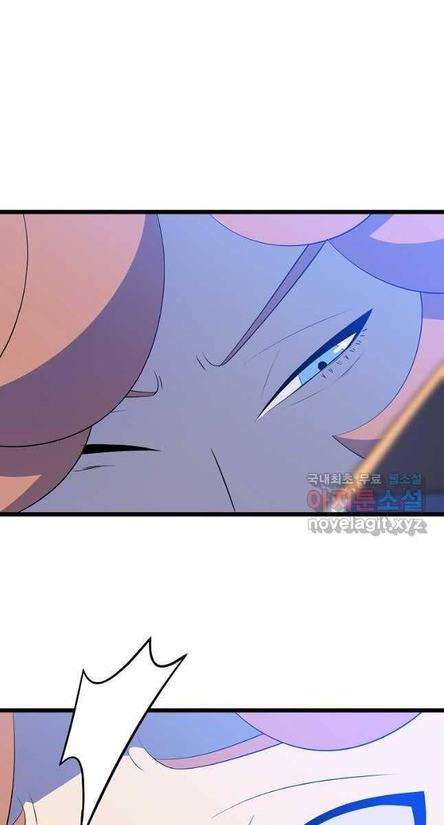 Tiêu Diệt Đấng Cứu Thế Chapter 127 - Trang 2