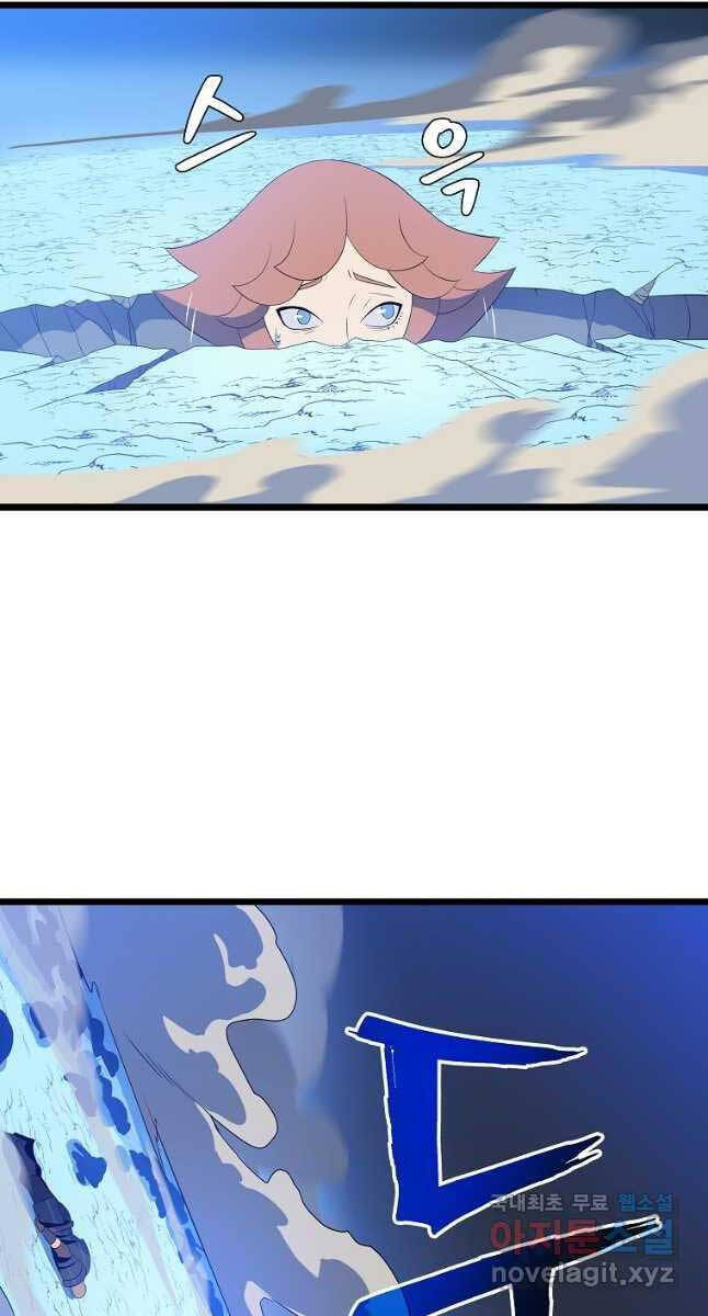 Tiêu Diệt Đấng Cứu Thế Chapter 127 - Trang 2