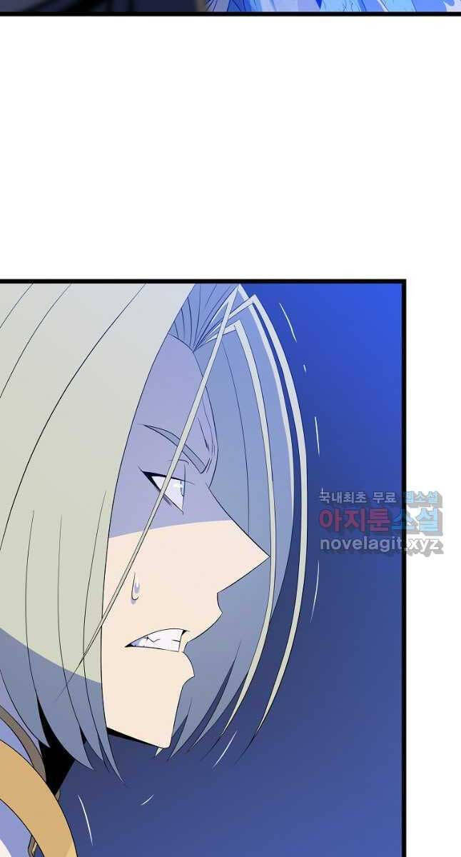 Tiêu Diệt Đấng Cứu Thế Chapter 127 - Trang 2