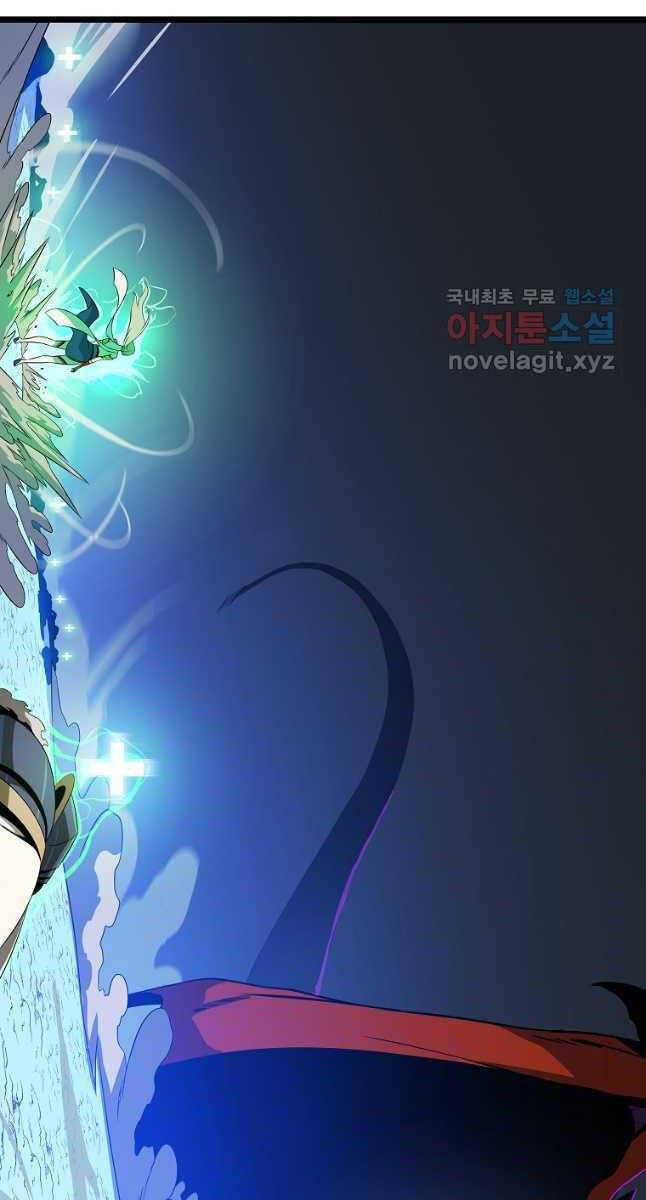 Tiêu Diệt Đấng Cứu Thế Chapter 127 - Trang 2