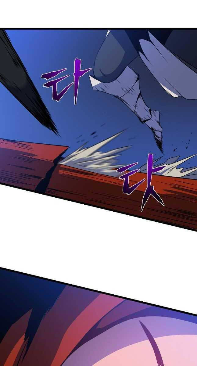 Tiêu Diệt Đấng Cứu Thế Chapter 127 - Trang 2