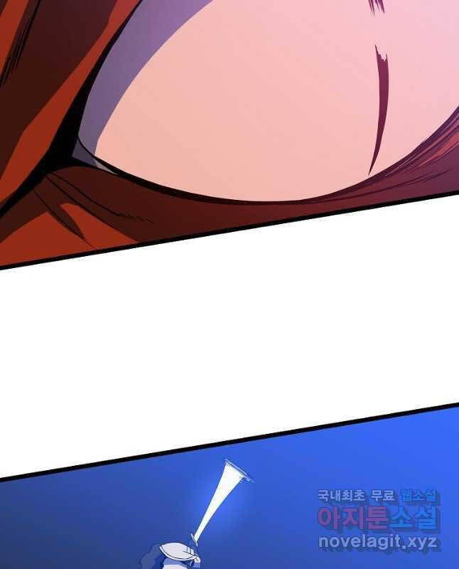 Tiêu Diệt Đấng Cứu Thế Chapter 127 - Trang 2