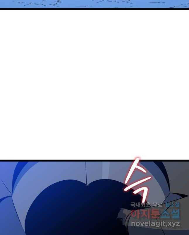 Tiêu Diệt Đấng Cứu Thế Chapter 127 - Trang 2