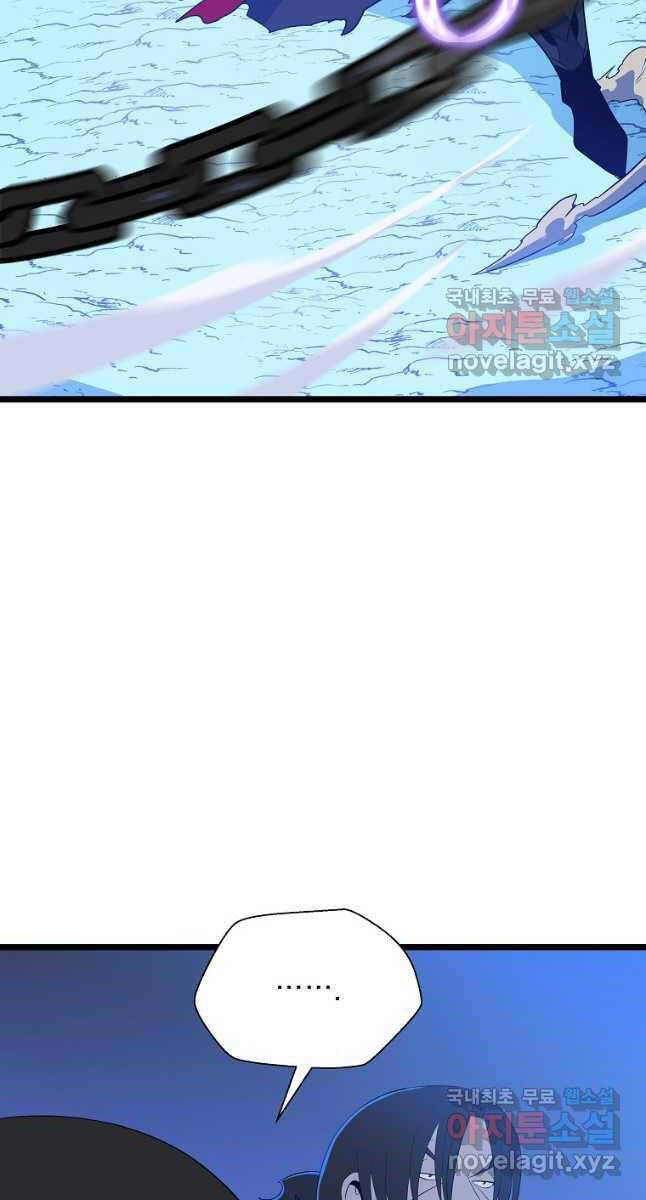 Tiêu Diệt Đấng Cứu Thế Chapter 127 - Trang 2