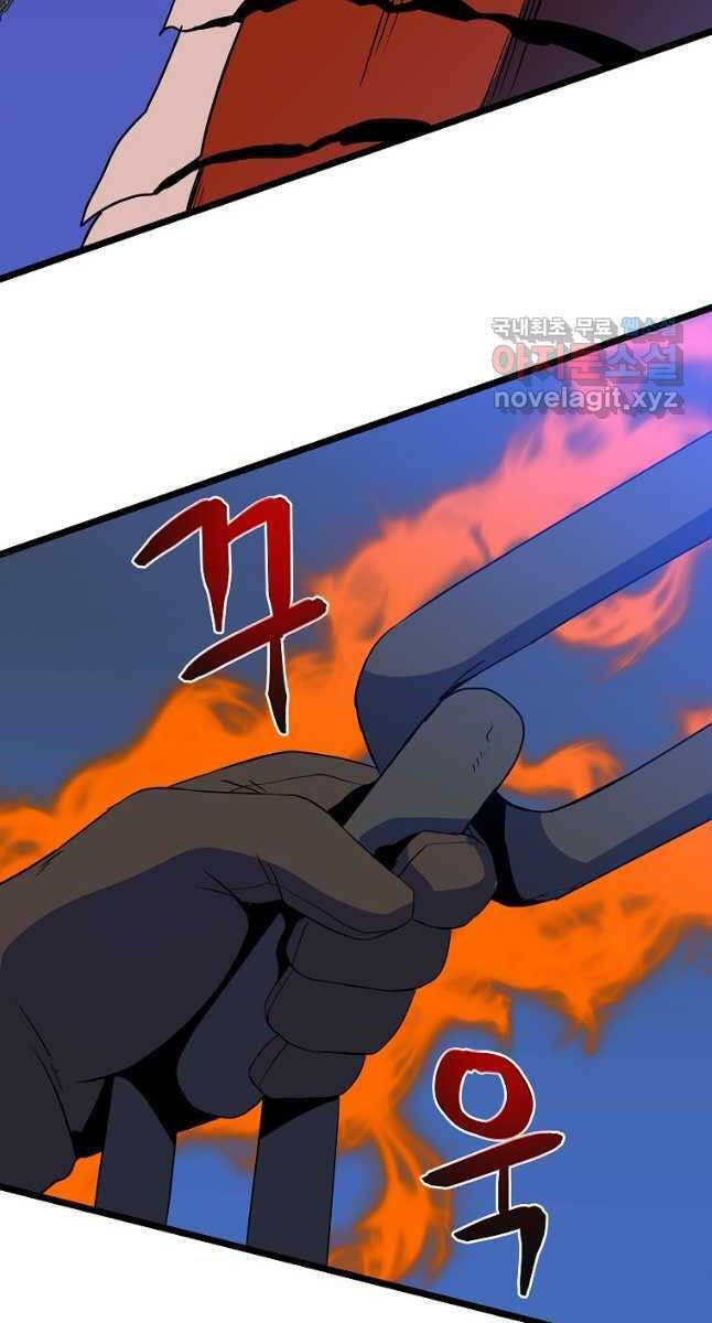 Tiêu Diệt Đấng Cứu Thế Chapter 127 - Trang 2