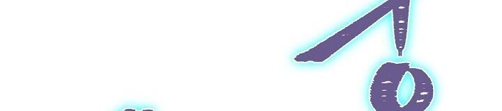 Tiêu Diệt Đấng Cứu Thế Chapter 13 - Trang 2