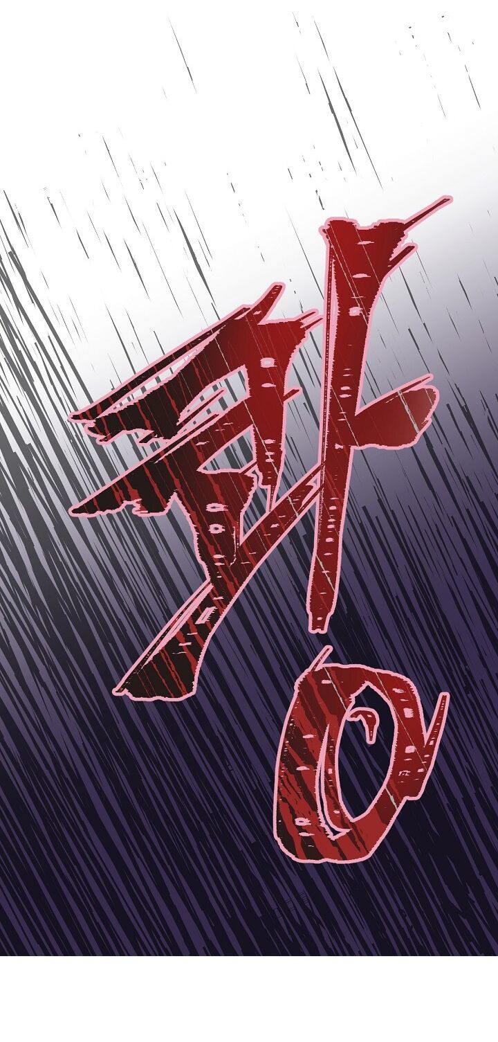 Tiêu Diệt Đấng Cứu Thế Chapter 13 - Trang 2