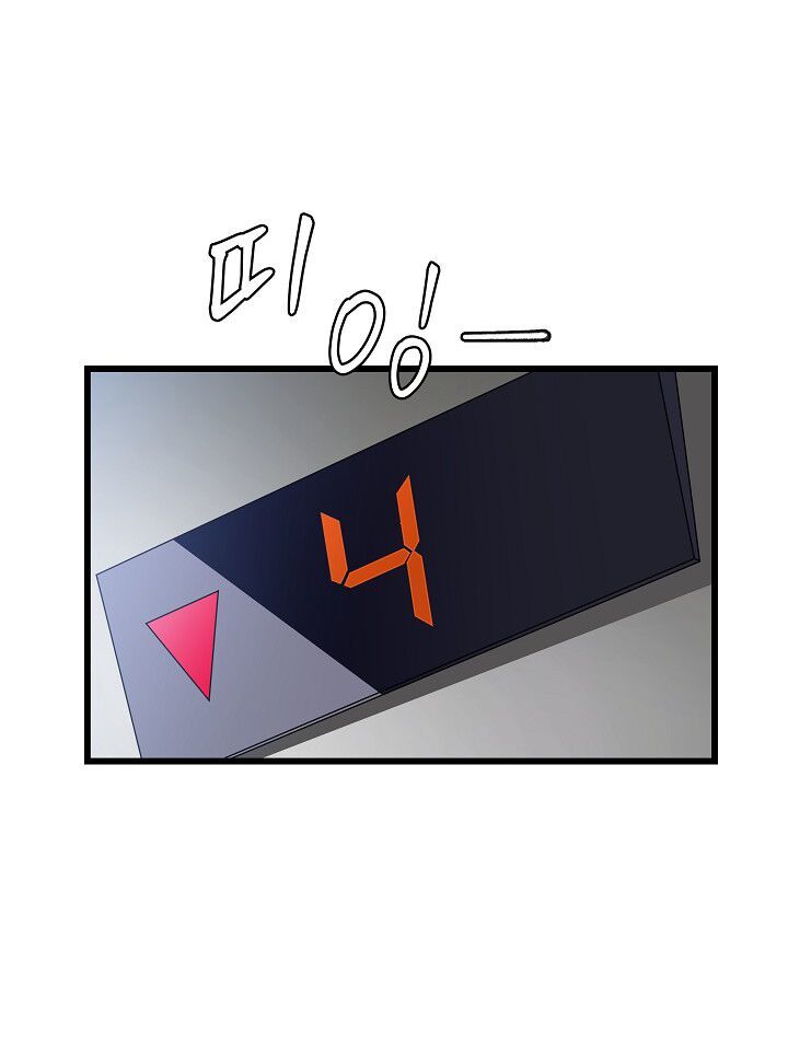 Tiêu Diệt Đấng Cứu Thế Chapter 18 - Trang 2