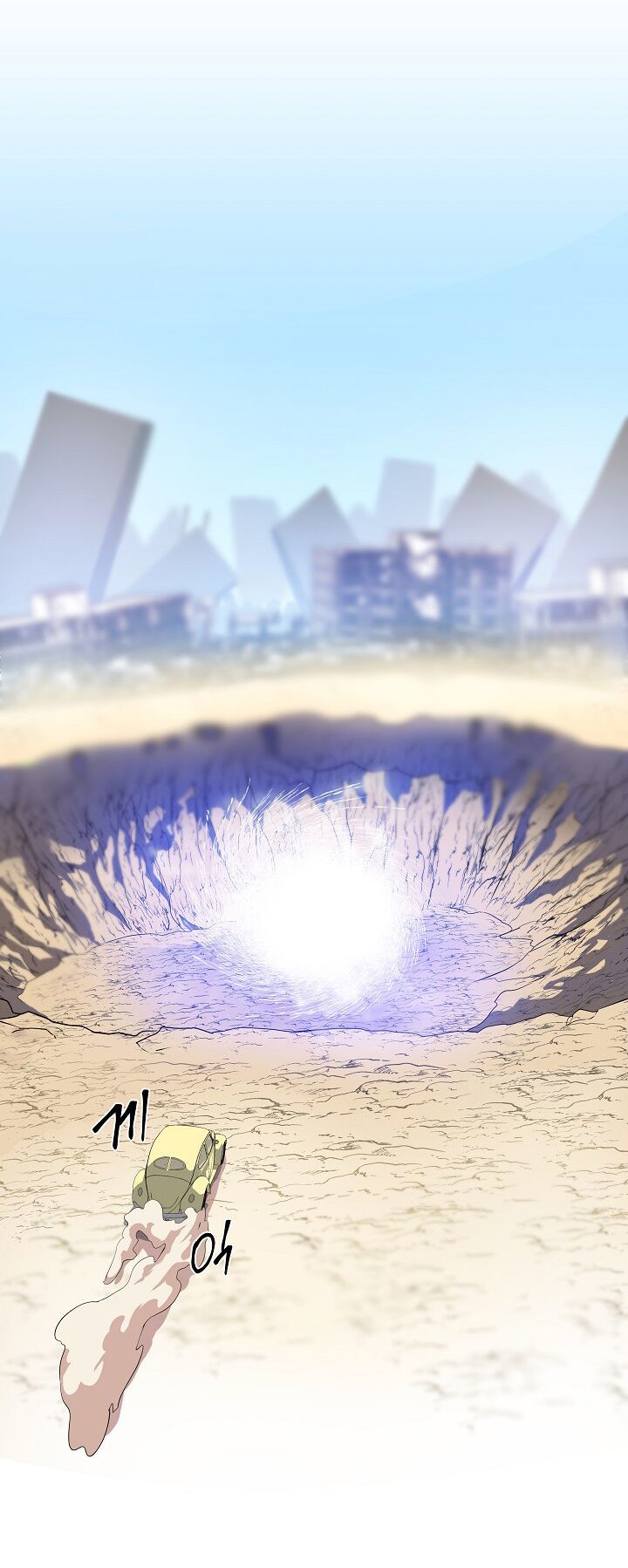 Tiêu Diệt Đấng Cứu Thế Chapter 18 - Trang 2