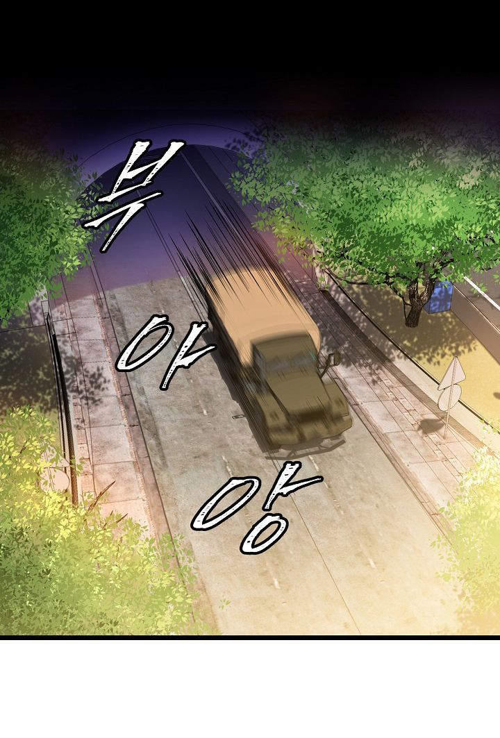 Tiêu Diệt Đấng Cứu Thế Chapter 2 - Trang 2