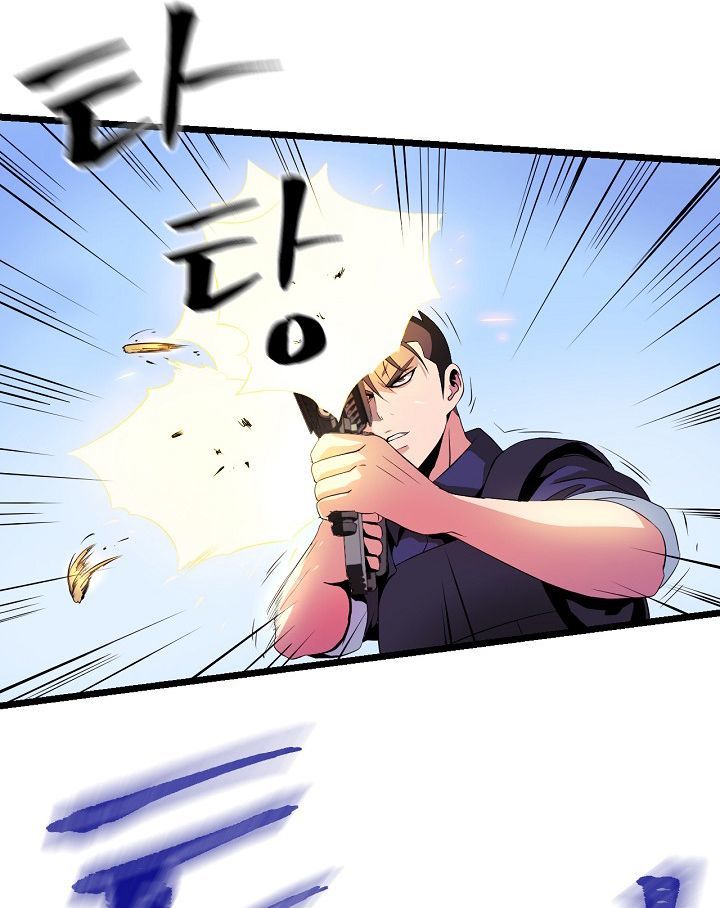 Tiêu Diệt Đấng Cứu Thế Chapter 2 - Trang 2