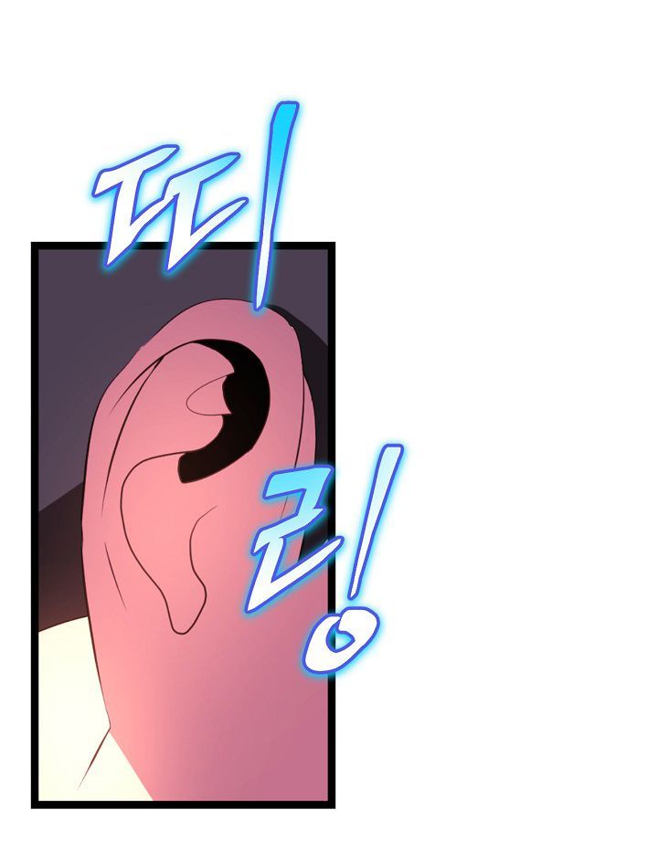 Tiêu Diệt Đấng Cứu Thế Chapter 2 - Trang 2