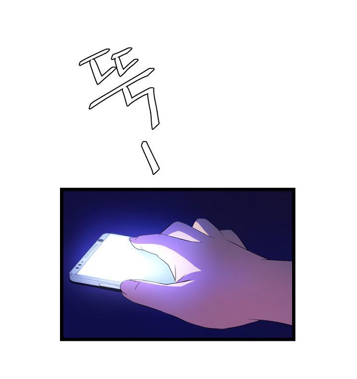 Tiêu Diệt Đấng Cứu Thế Chapter 3 - Trang 2