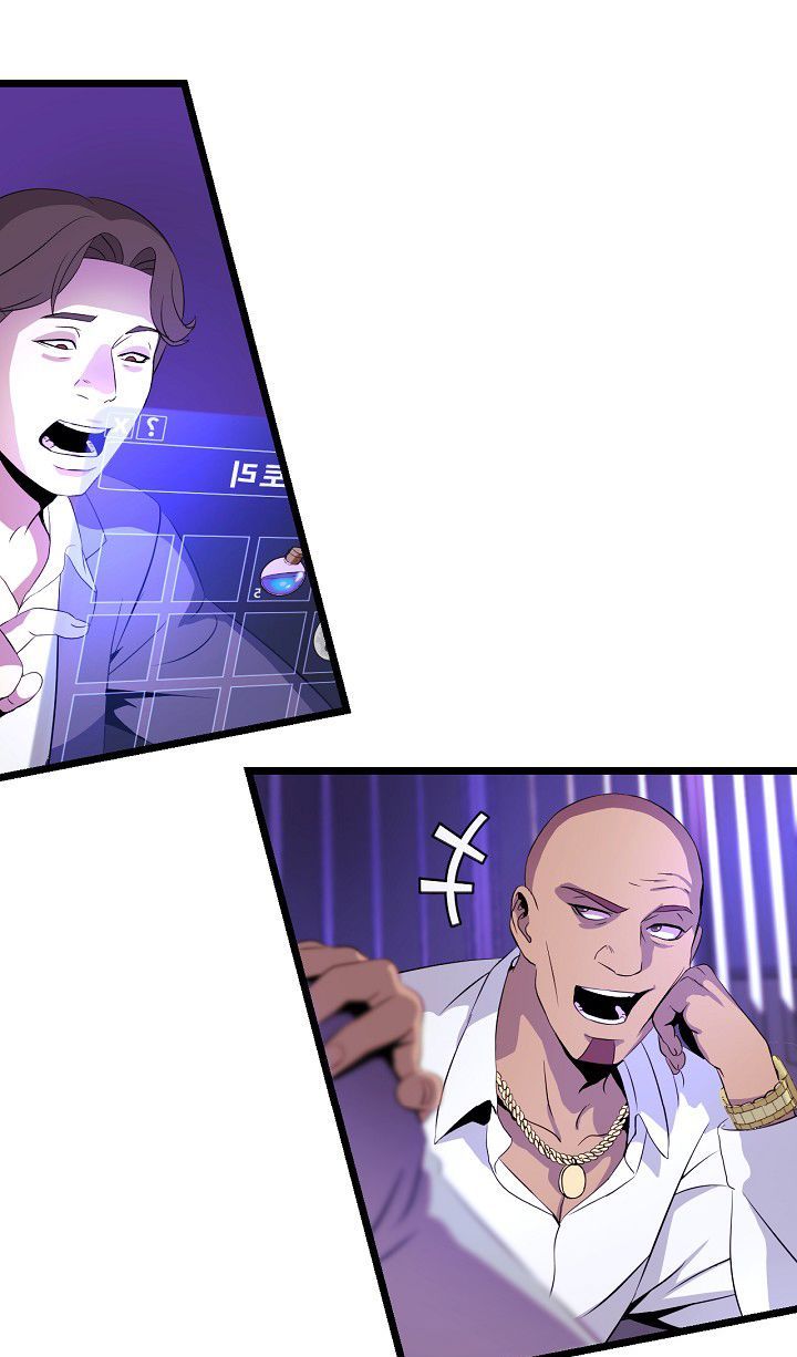 Tiêu Diệt Đấng Cứu Thế Chapter 3 - Trang 2