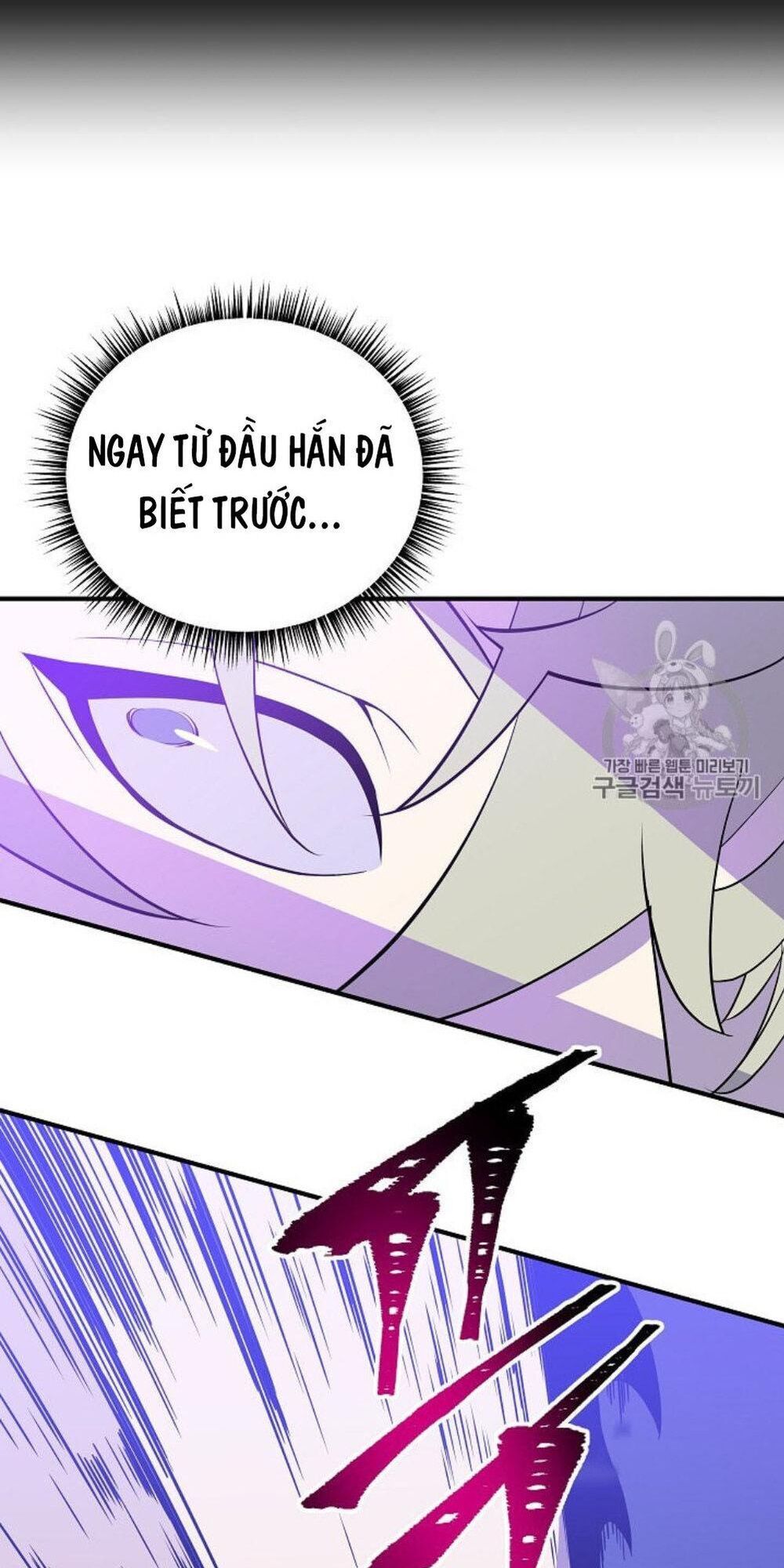 Tiêu Diệt Đấng Cứu Thế Chapter 30.1 - Trang 2