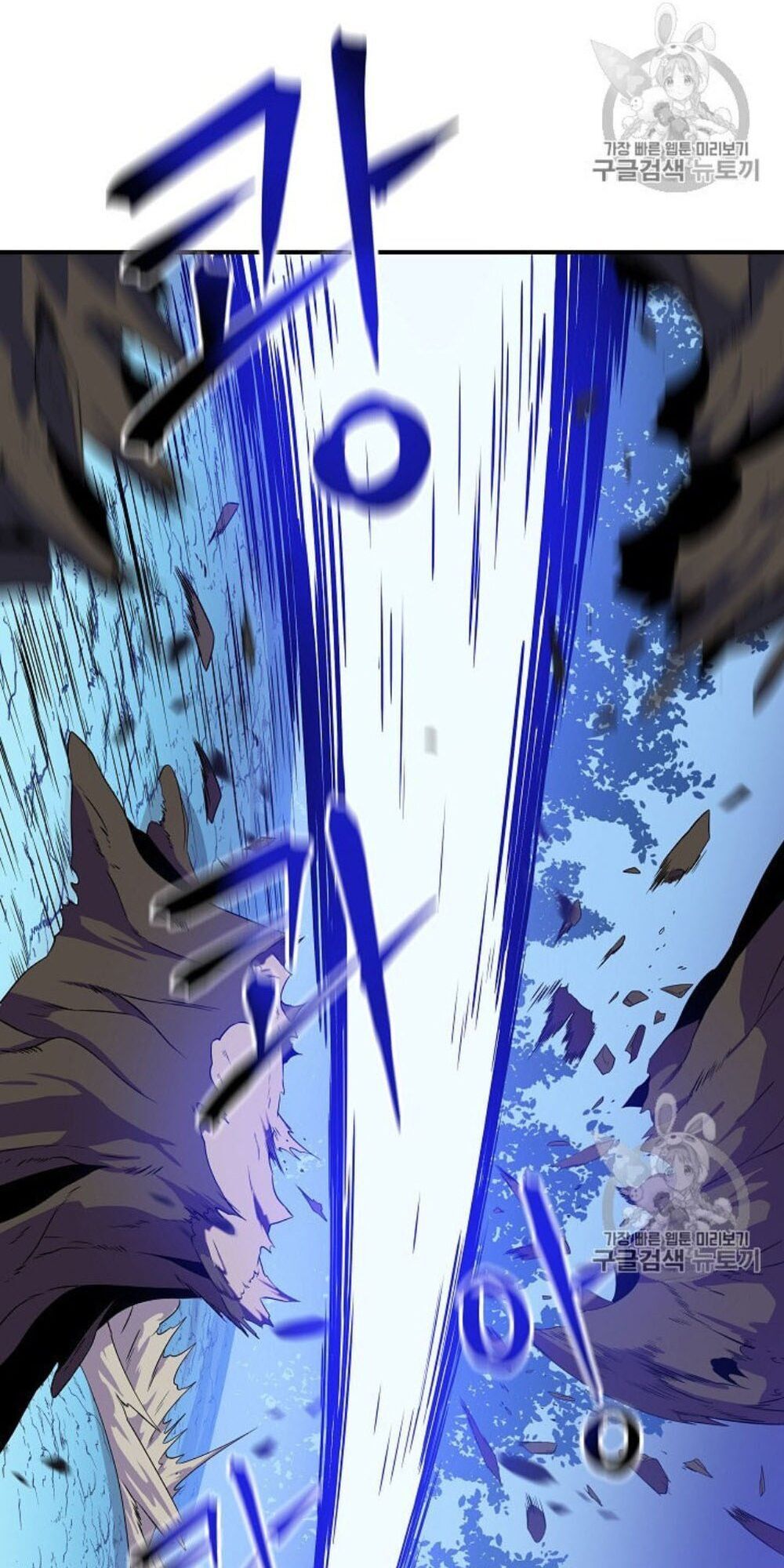 Tiêu Diệt Đấng Cứu Thế Chapter 30.1 - Trang 2