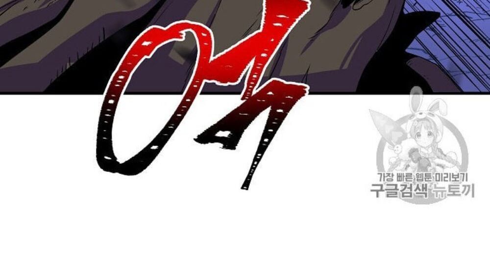 Tiêu Diệt Đấng Cứu Thế Chapter 30.1 - Trang 2