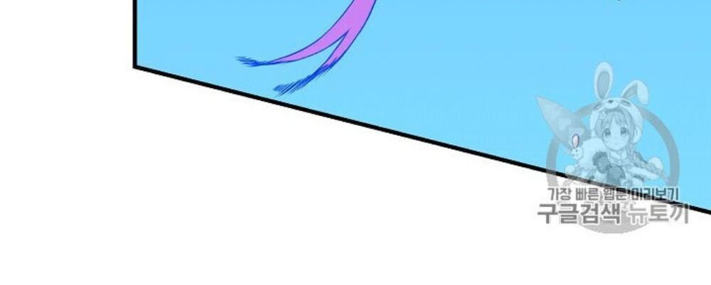 Tiêu Diệt Đấng Cứu Thế Chapter 30.1 - Trang 2