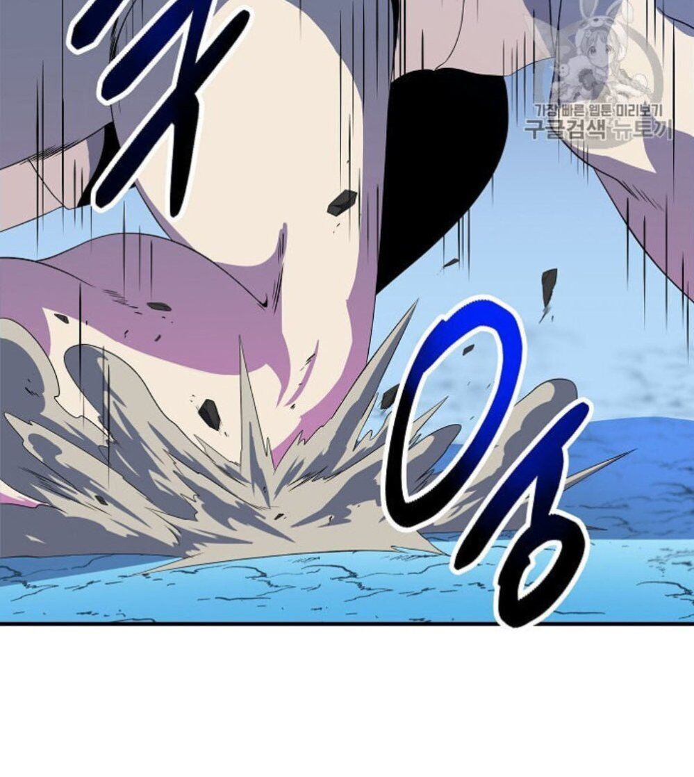 Tiêu Diệt Đấng Cứu Thế Chapter 30.2 - Trang 2