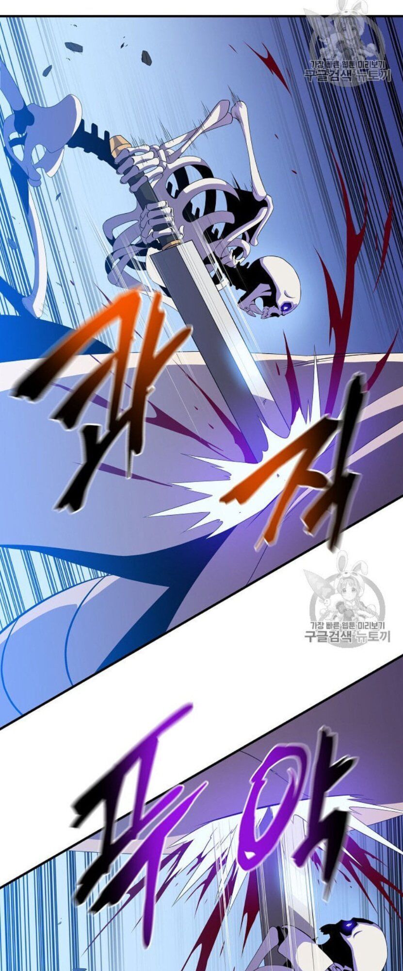 Tiêu Diệt Đấng Cứu Thế Chapter 30.2 - Trang 2