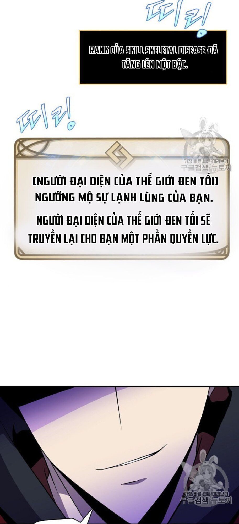 Tiêu Diệt Đấng Cứu Thế Chapter 30.2 - Trang 2