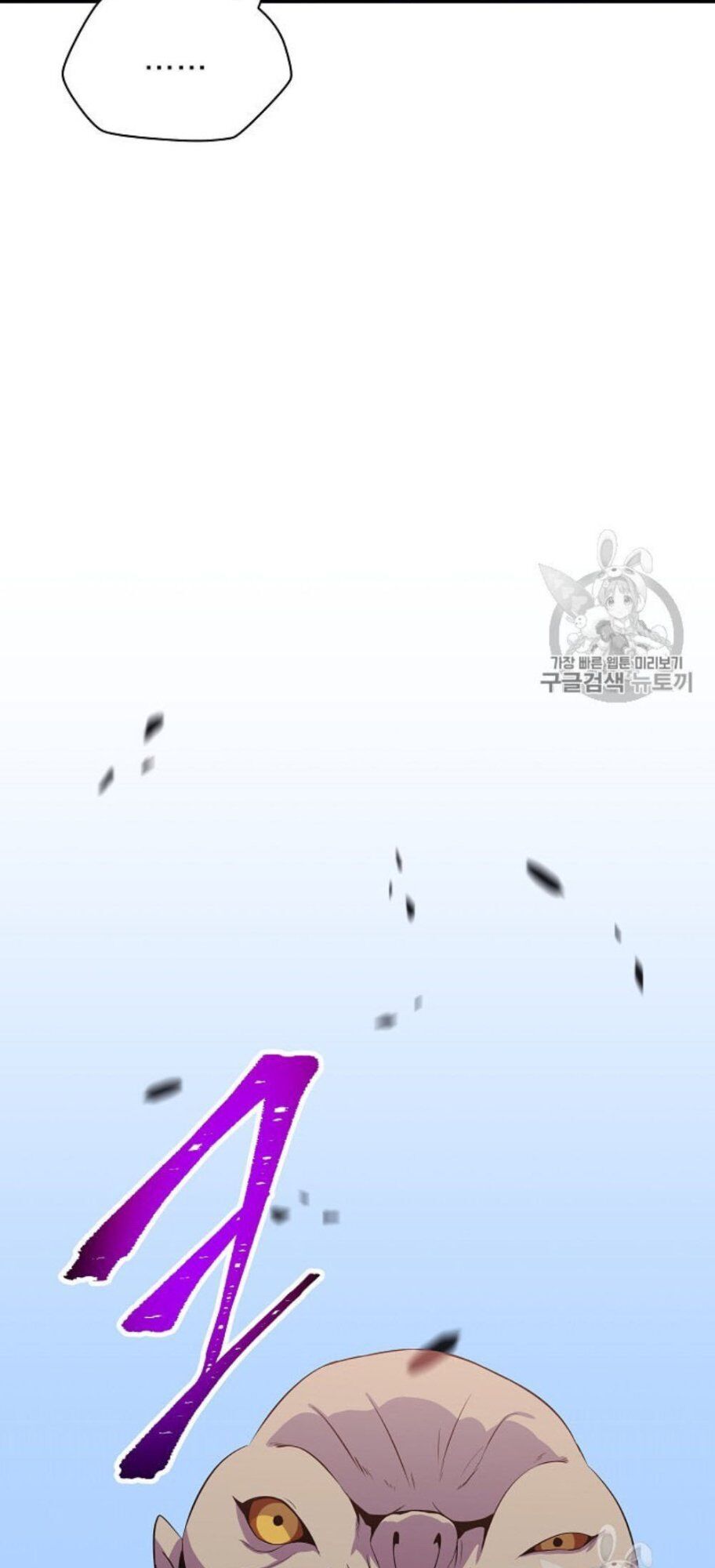 Tiêu Diệt Đấng Cứu Thế Chapter 30.2 - Trang 2