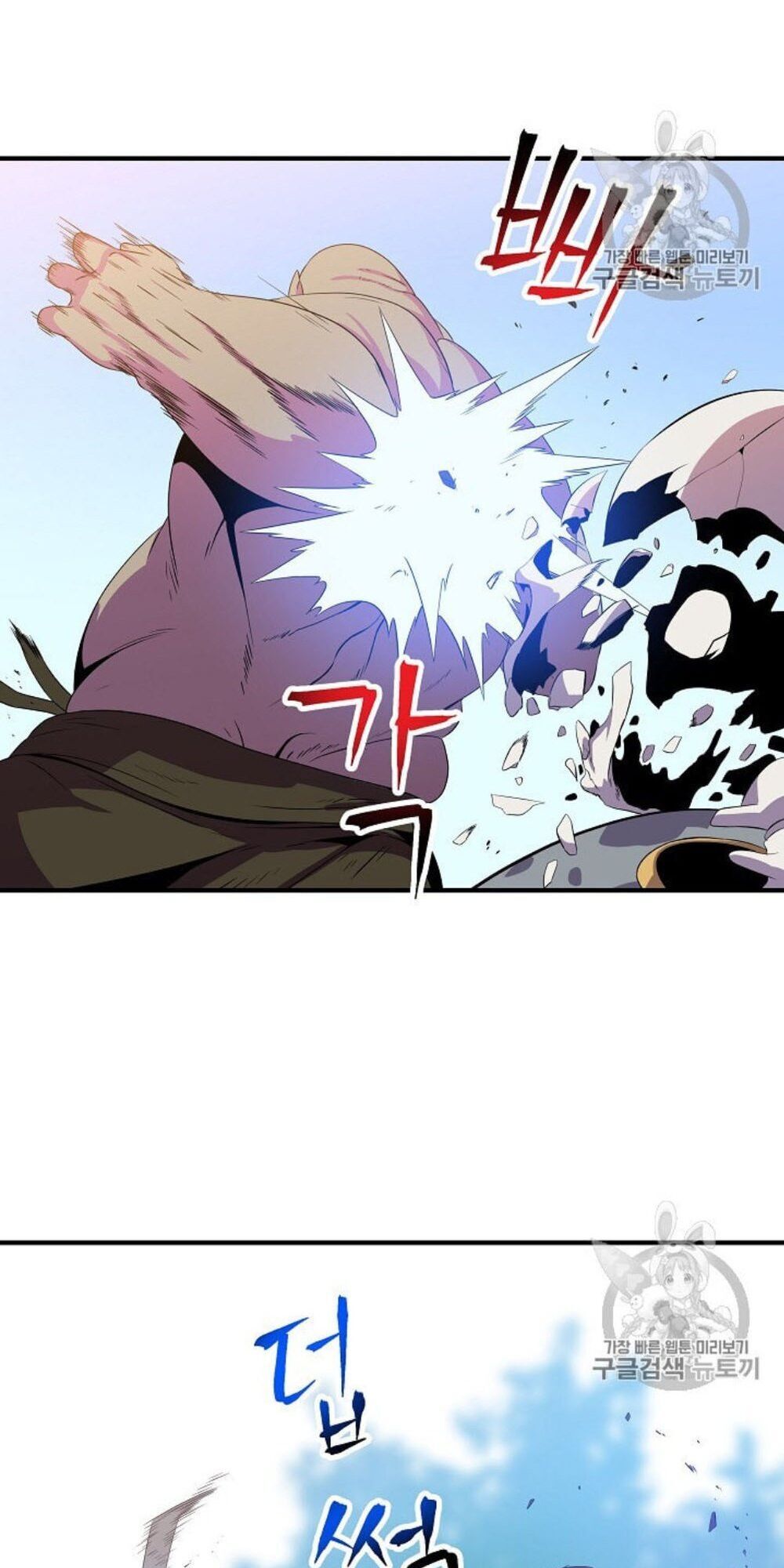 Tiêu Diệt Đấng Cứu Thế Chapter 30.2 - Trang 2