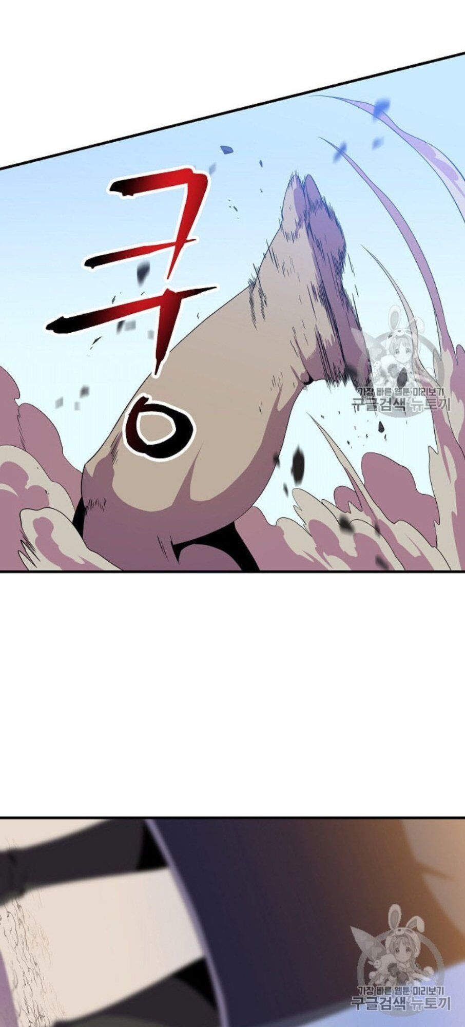 Tiêu Diệt Đấng Cứu Thế Chapter 30.2 - Trang 2