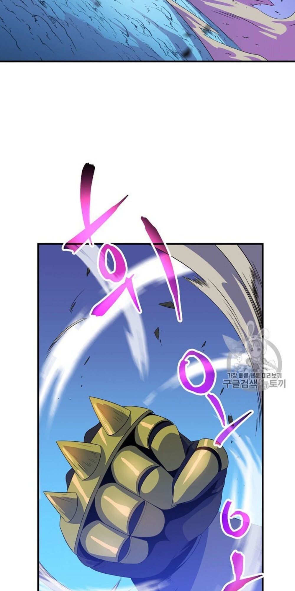 Tiêu Diệt Đấng Cứu Thế Chapter 30.2 - Trang 2