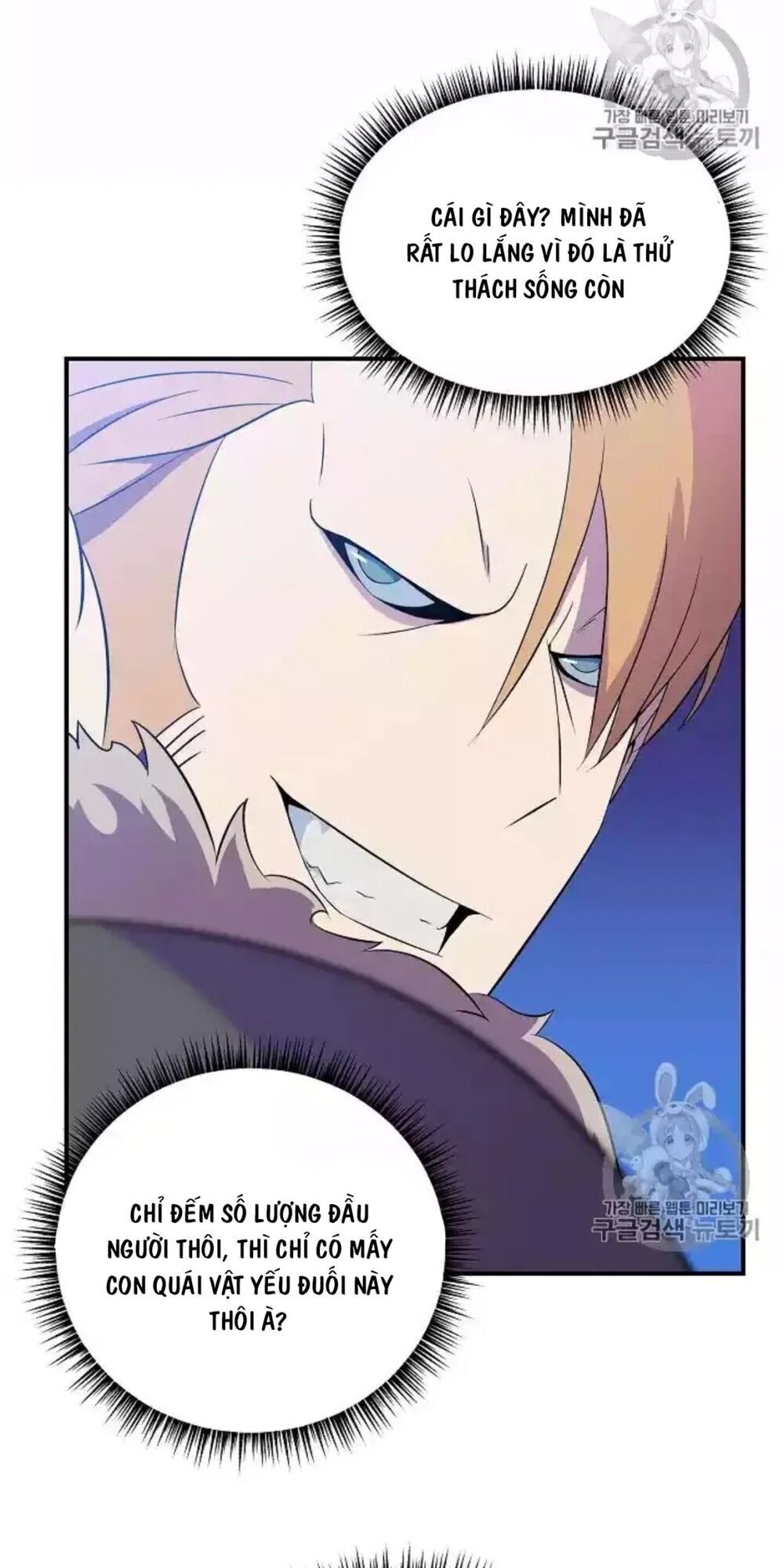 Tiêu Diệt Đấng Cứu Thế Chapter 33 - Trang 2