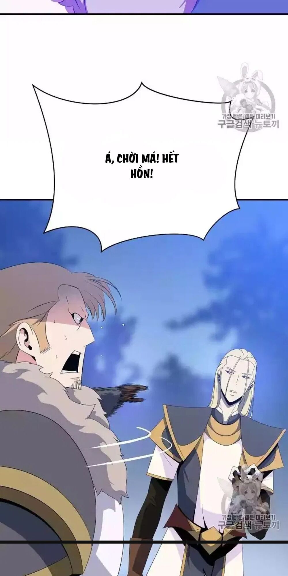 Tiêu Diệt Đấng Cứu Thế Chapter 33 - Trang 2