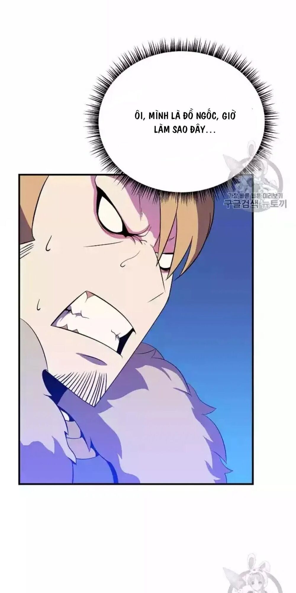 Tiêu Diệt Đấng Cứu Thế Chapter 33 - Trang 2