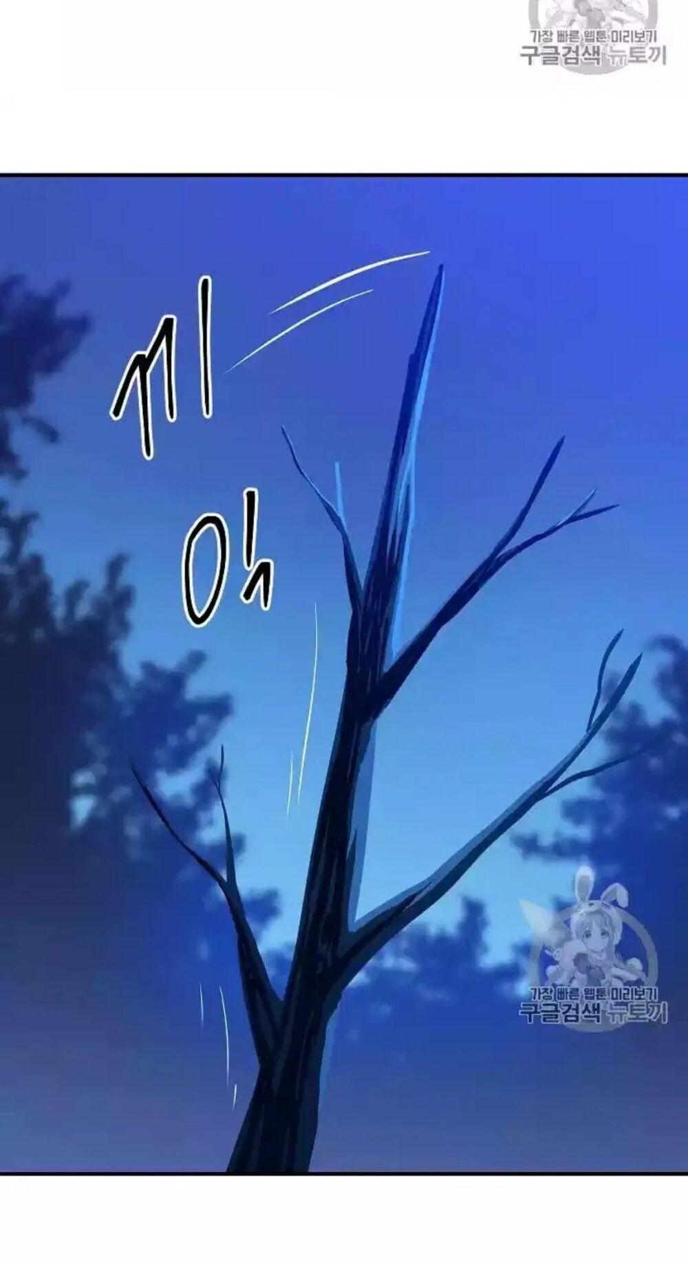 Tiêu Diệt Đấng Cứu Thế Chapter 33 - Trang 2