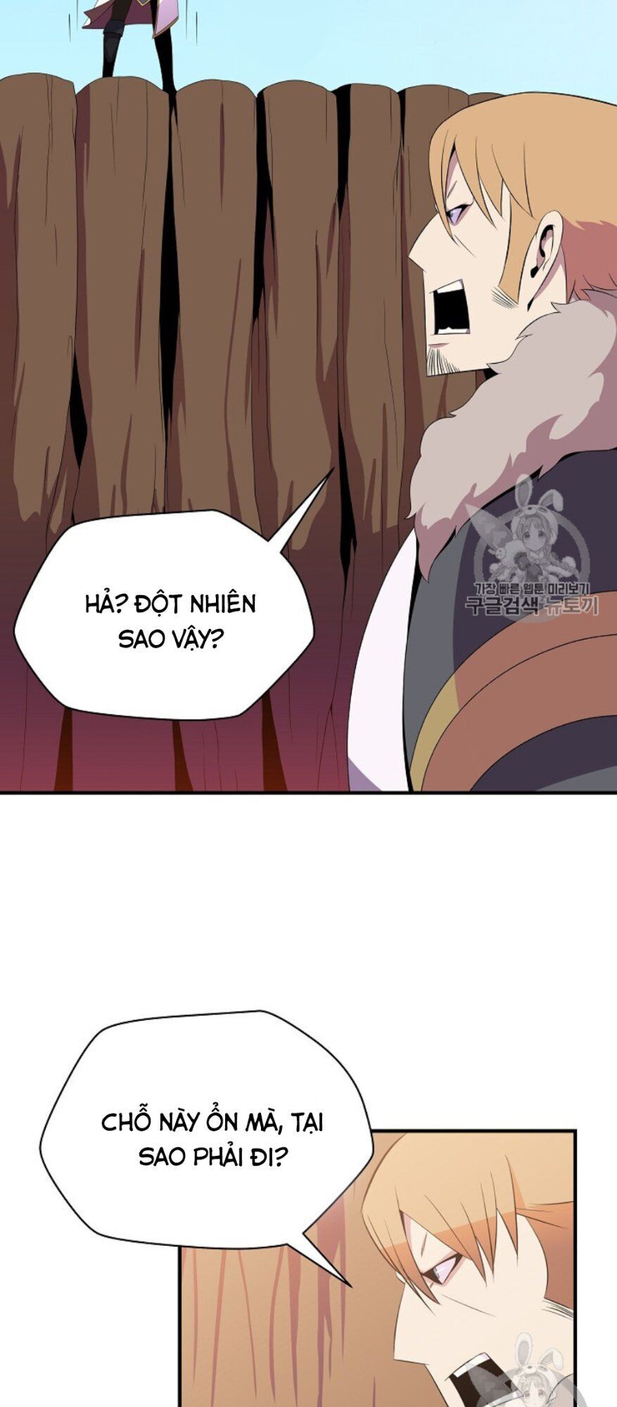 Tiêu Diệt Đấng Cứu Thế Chapter 34 - Trang 2
