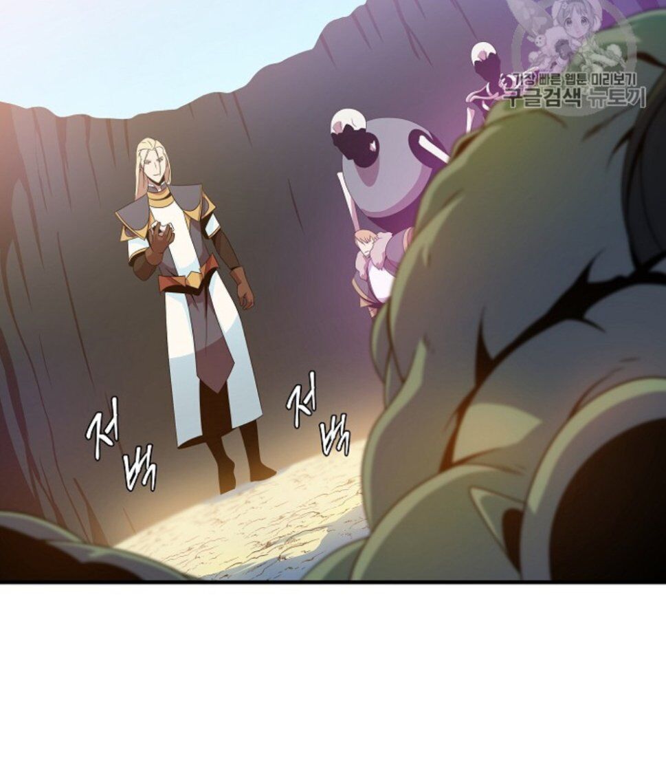 Tiêu Diệt Đấng Cứu Thế Chapter 34 - Trang 2